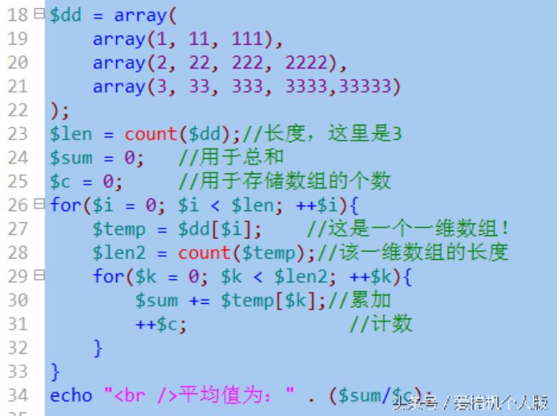 韩顺平php从入门到精通（php从入门到精通教程）(2)