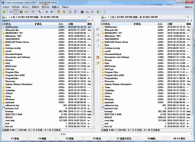 文件管理软件哪个好（办公室文件整理技巧）(2)