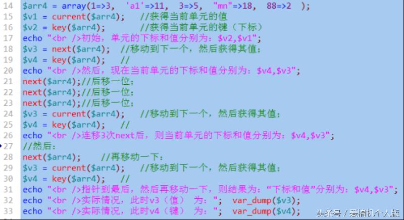 韩顺平php从入门到精通（php从入门到精通教程）(6)