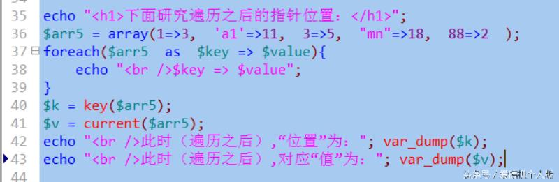 韩顺平php从入门到精通（php从入门到精通教程）(8)