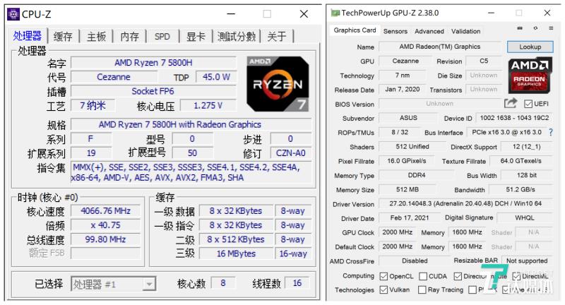 华硕笔记本怎么样（华硕i5笔记本电脑）(14)