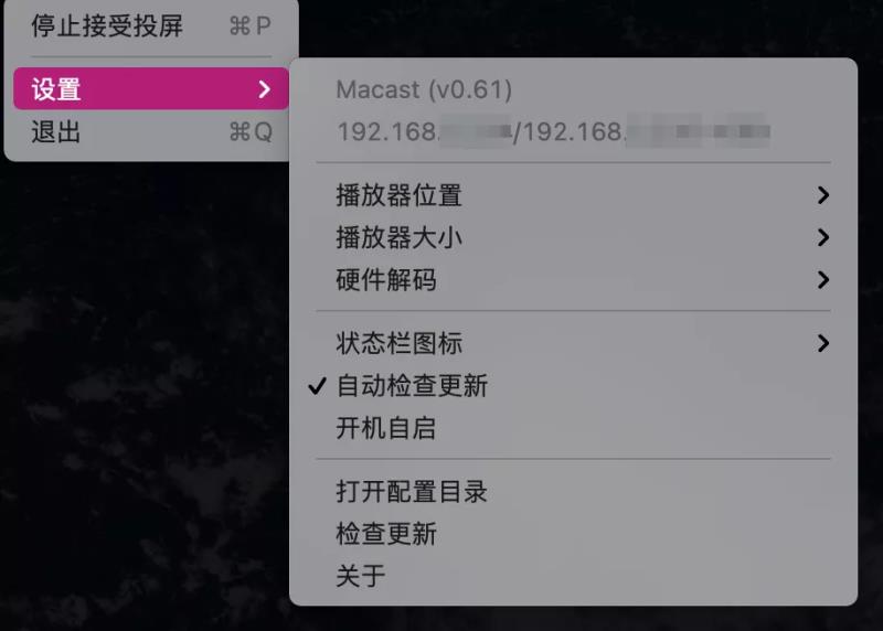 windows投屏软件（pc投屏软件免费版）(2)