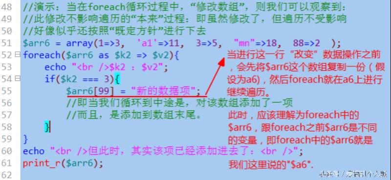 韩顺平php从入门到精通（php从入门到精通教程）(21)