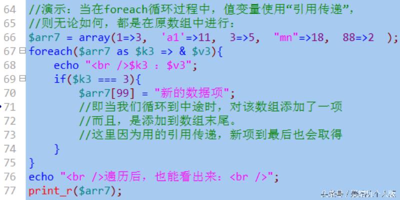 韩顺平php从入门到精通（php从入门到精通教程）(23)