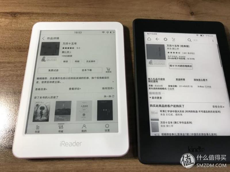 ireader和kindle哪个好（kindle所有型号对比）(20)