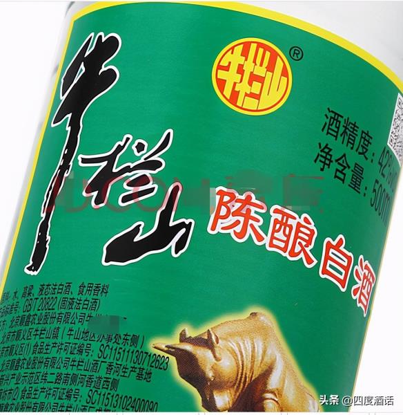 牛栏山陈酿白酒怎么样（牛栏山精品陈酿）(4)