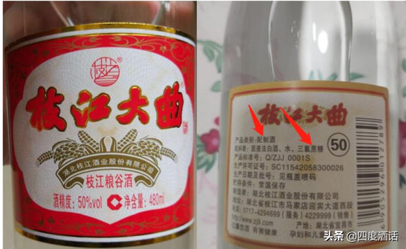 牛栏山陈酿白酒怎么样（牛栏山精品陈酿）(5)