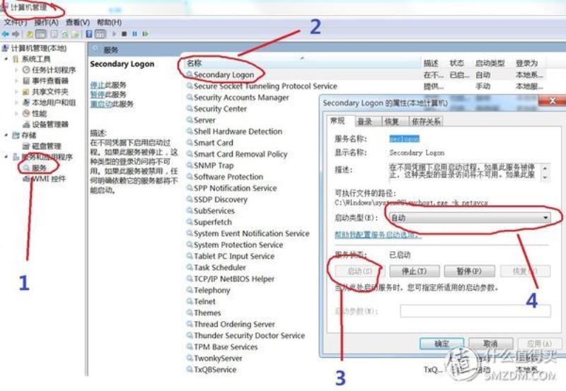 网速测试大师下载（网速测试在线测试）(22)