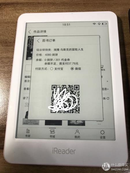 ireader和kindle哪个好（kindle所有型号对比）(24)