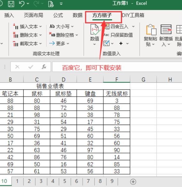 表格超链接怎么设置（excel表格超链接教程）(3)