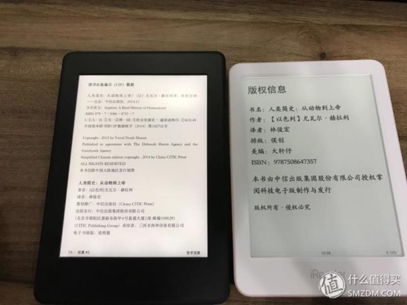 ireader和kindle哪个好（kindle所有型号对比）(26)