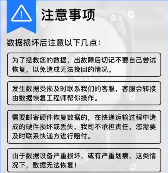 笔记本数据恢复多少钱（恢复原来的数据的方法）(1)