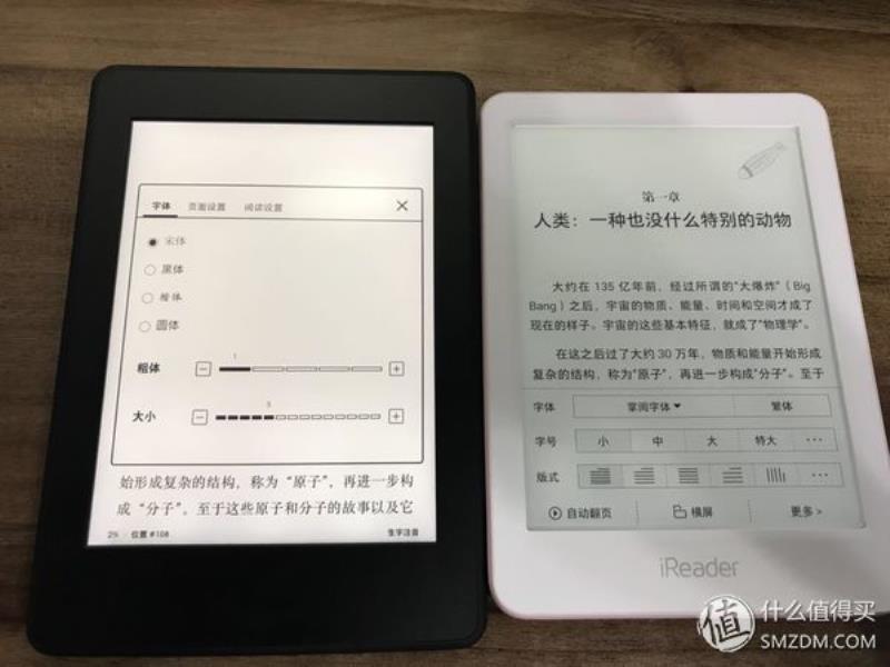 ireader和kindle哪个好（kindle所有型号对比）(33)