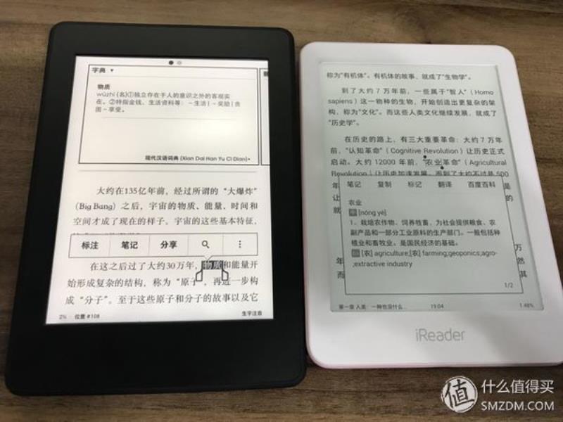 ireader和kindle哪个好（kindle所有型号对比）(35)