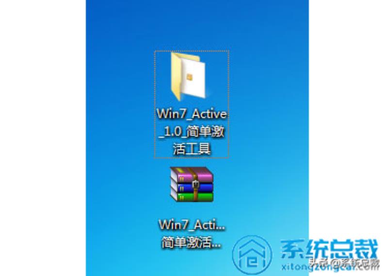 windows7旗舰版产品密钥激活工具（旗舰版激活教程）(1)