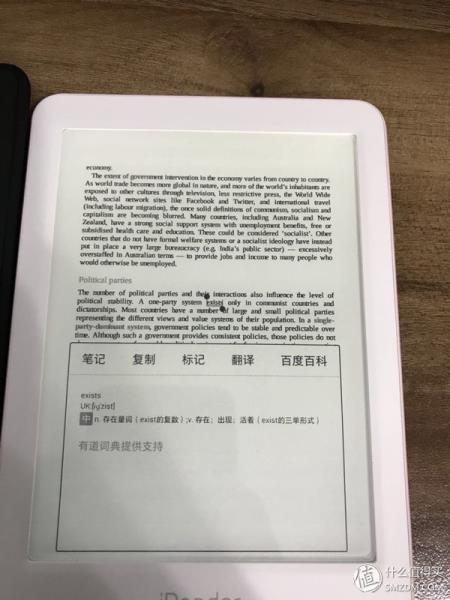 ireader和kindle哪个好（kindle所有型号对比）(45)