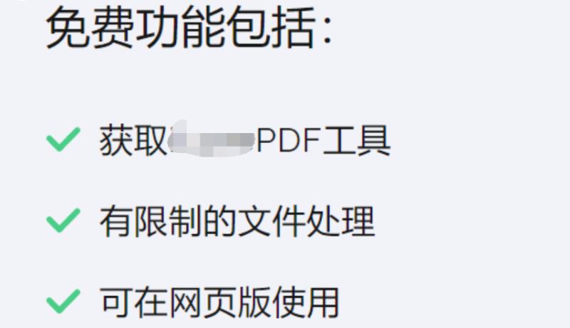 pdf阅读器哪个好（可以阅读网页的软件推荐）