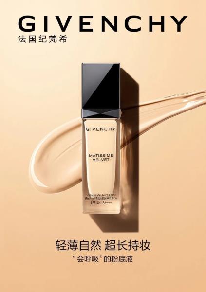 bobbibrown粉底液好用吗（芭比波朗属于的档次）(24)