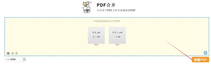 pdf阅读器哪个好（可以阅读网页的软件推荐）(6)