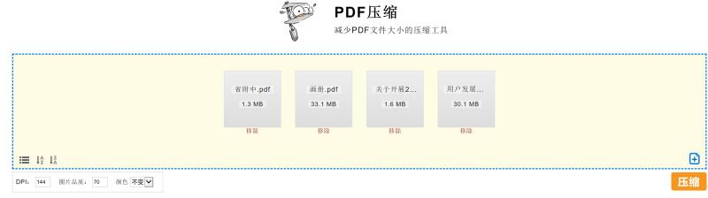 pdf阅读器哪个好（可以阅读网页的软件推荐）(7)