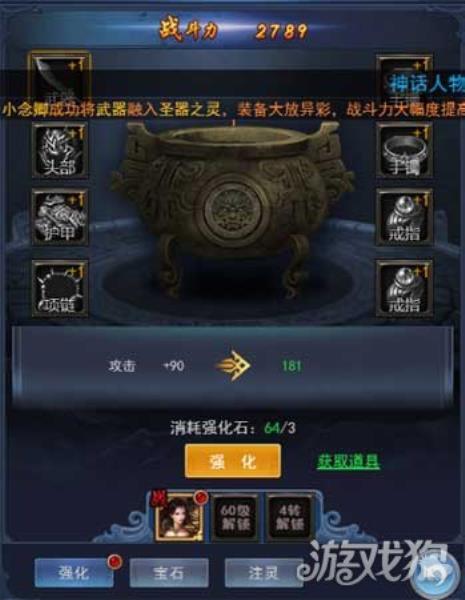 烈火星辰之雷霆霸刀手游（烈火星辰之雷霆霸刀攻略分享）(1)