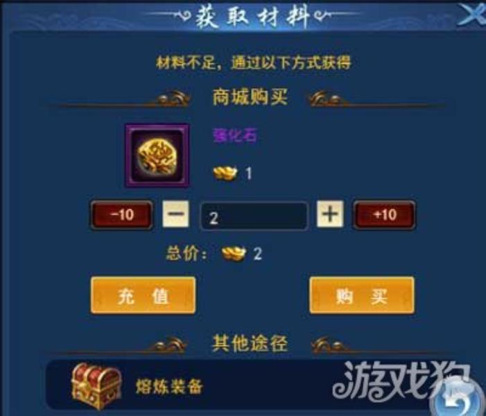 烈火星辰之雷霆霸刀手游（烈火星辰之雷霆霸刀攻略分享）(2)