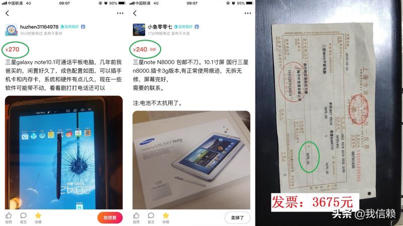 ipad设置儿童模式怎么设置（苹果ipad的学生模式开启方法）(13)