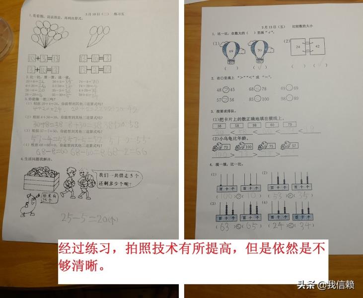 ipad设置儿童模式怎么设置（苹果ipad的学生模式开启方法）(17)