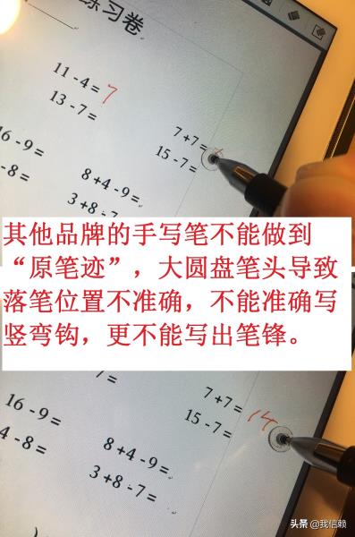 ipad设置儿童模式怎么设置（苹果ipad的学生模式开启方法）(18)