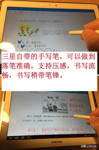 ipad设置儿童模式怎么设置（苹果ipad的学生模式开启方法）(19)