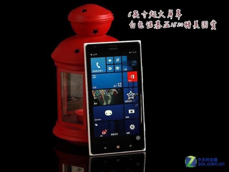 诺基亚lumia1520参数（诺基亚lumia1525测评）