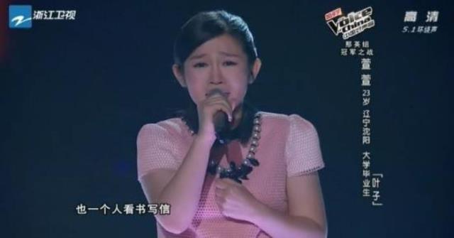 中国好声音全部名单（但我们还记得曾经的那些好声音么）(9)