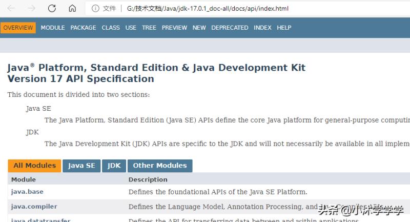 java api 中文手册怎么下载（java api 中文手册下载攻略）(7)