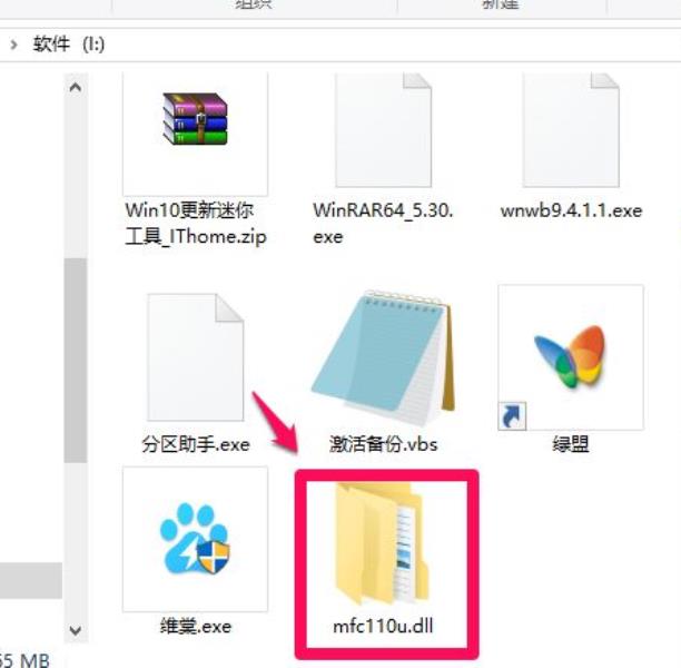 一键dll修复工具怎么用（免费的dll修复工具教程）(6)