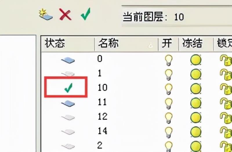 cad清理图层的快捷键（清理cad图层方法介绍）(2)