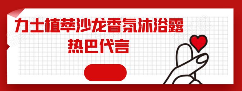 舒肤佳沐浴露哪款最好（舒肤佳沐浴露推荐）(20)