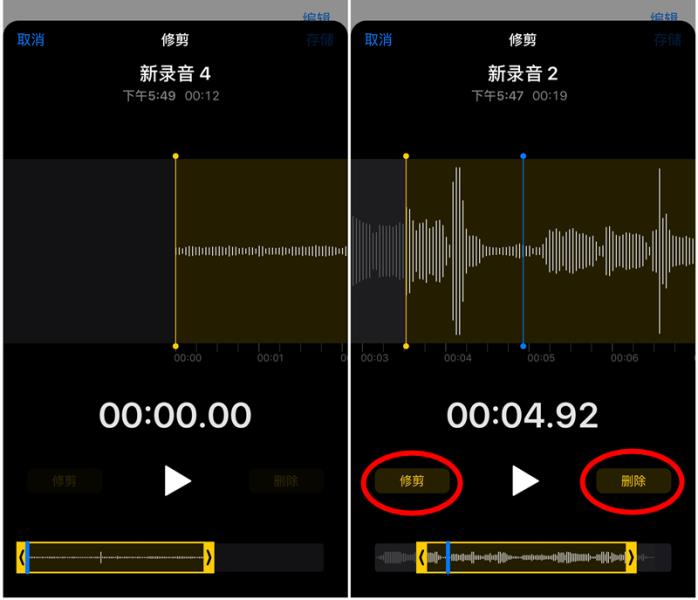 ipad怎么录音功能（苹果录屏提取音频方法）(9)