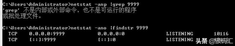 windows端口占用查看命令（windows端口被占用解决方法）(2)