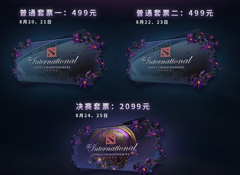 dota2国服激活码在哪（dota2国区激活码）(3)