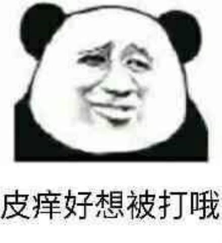 搞笑的自动回复（那些沙雕又可爱的自动回复）