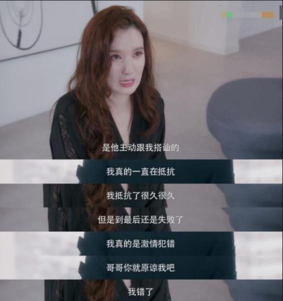 林有有扮演者（林有有痛哭回应仍被骂）(11)