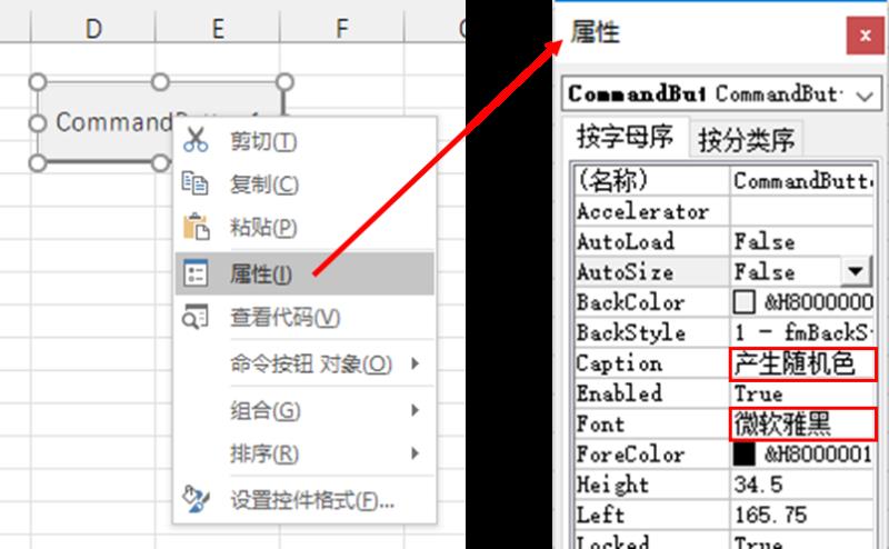 vba模拟器按键（vba第三方编辑器使用方法）(2)