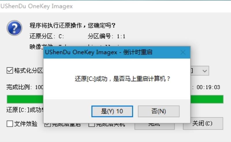 windows pe系统下载（手机做pe系统启动盘 ）(5)