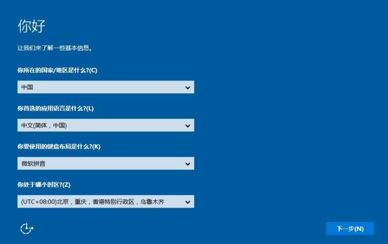 windows pe系统下载（手机做pe系统启动盘 ）(7)