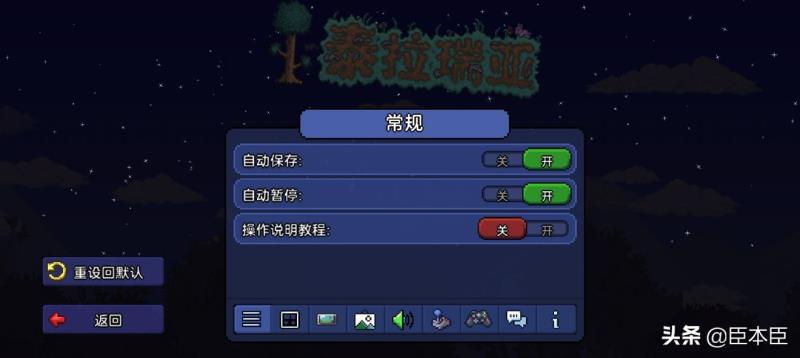 steam泰拉瑞亚存档怎么导入（泰拉瑞亚steam云存档读取）(2)