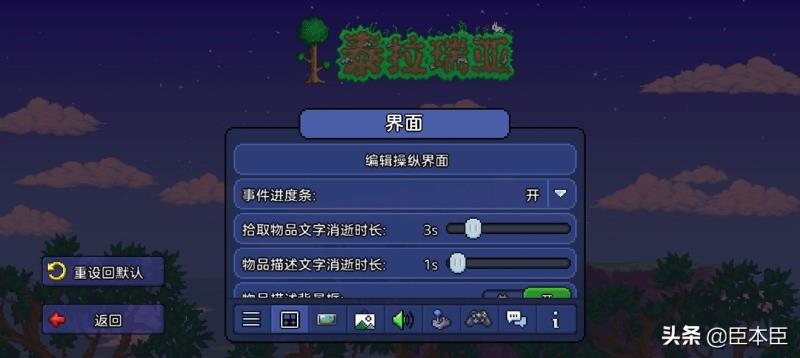 steam泰拉瑞亚存档怎么导入（泰拉瑞亚steam云存档读取）(3)