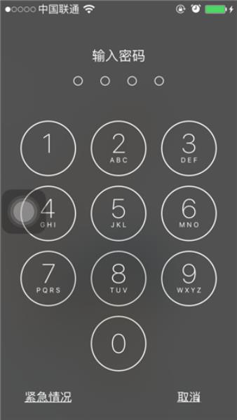 苹果手机忘记了id密码怎么办（教大家强制删除ID账号）(1)