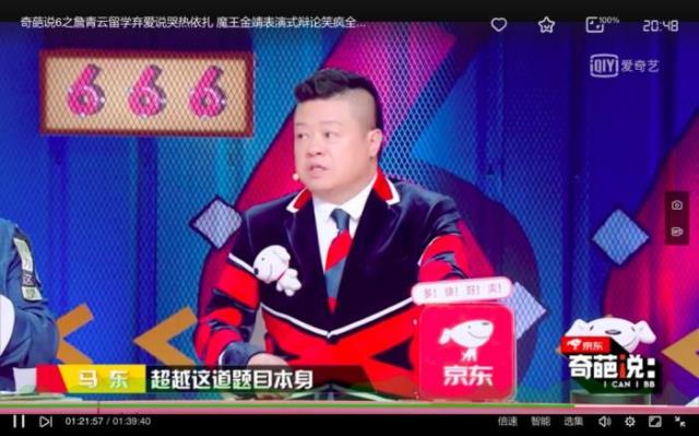 詹青云奇葩说（詹青云的爱情故事让蔡康永泪奔）(9)