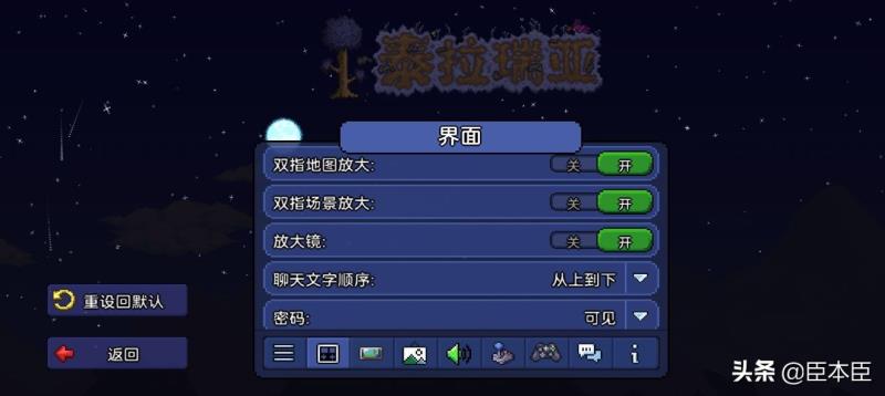 steam泰拉瑞亚存档怎么导入（泰拉瑞亚steam云存档读取）(5)