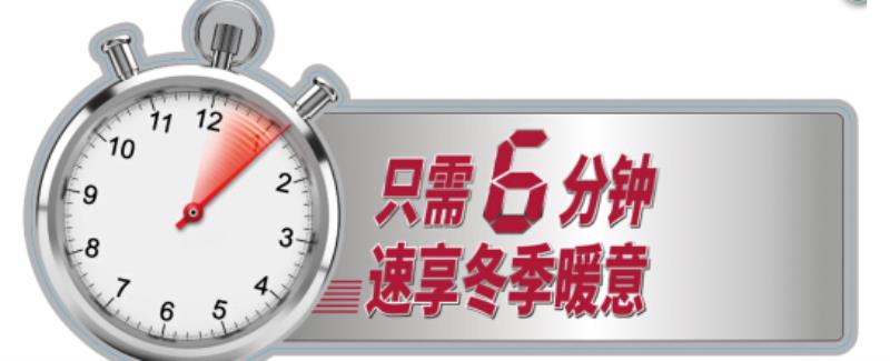 阿里斯顿热水器官网（阿里斯顿燃气热水器官网介绍）